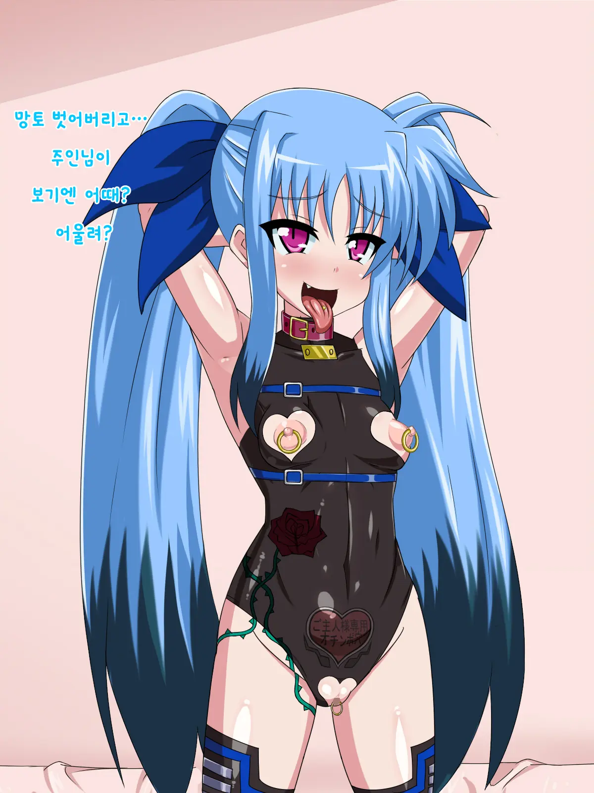 Kininatteita Onnanoko Ga, Itsunomanika Kimobuta Otoko No Ochinpo Ana Ni Tsukuri Kaerareteita... ~Yogosare Ochirutosareteiku Ou To Shinka~
